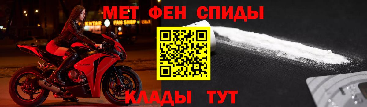 Верхний Уфалей  АМФЕТАМИН  Вход с VPN  АМФЕТАМИН Premium 