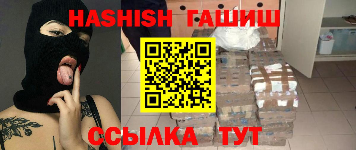 Гашиш убойный Верхний Уфалей