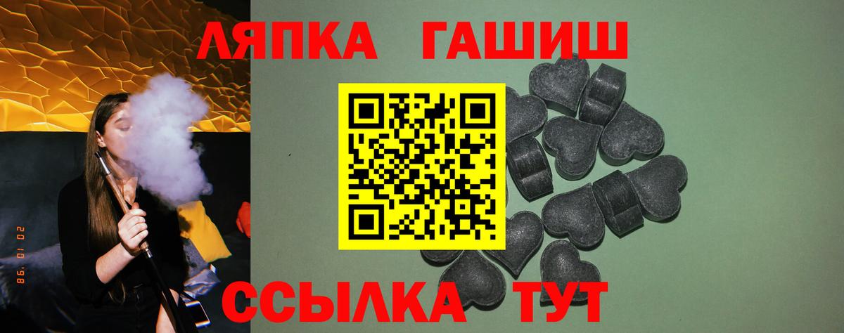 ГАШ hashish  ГАШИШ гашик  ГАШИШ  Вход с VPN  Верхний Уфалей 