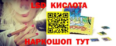 винт Наро-Фоминск
