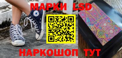 ГАЛЛЮЦИНОГЕННЫЕ ГРИБЫ Нальчик
