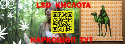 винт Наро-Фоминск