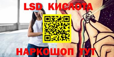 молекула духа Белорецк