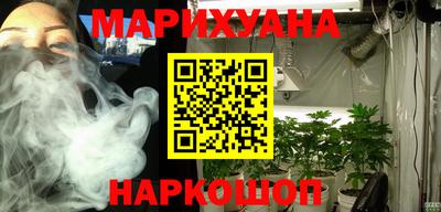 ГАЛЛЮЦИНОГЕННЫЕ ГРИБЫ Нальчик