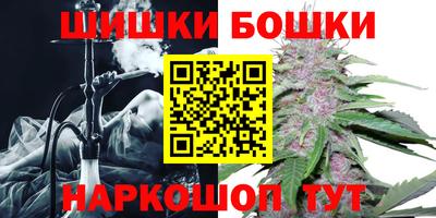 винт Наро-Фоминск