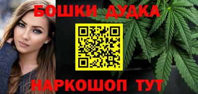 винт Наро-Фоминск
