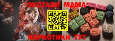 MDMA Premium VHQ Нарткала