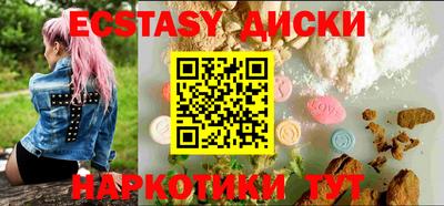 винт Наро-Фоминск