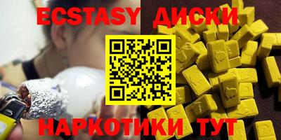 винт Наро-Фоминск
