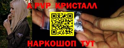 трава Белореченск