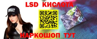 винт Наро-Фоминск