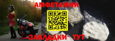 винт Наро-Фоминск
