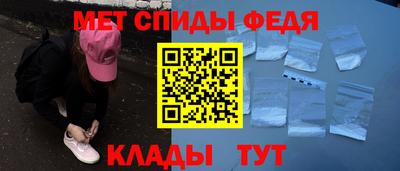 винт Наро-Фоминск