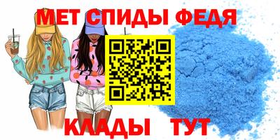 винт Наро-Фоминск