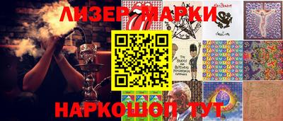 винт Наро-Фоминск