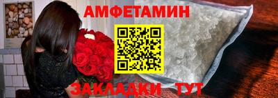 винт Наро-Фоминск