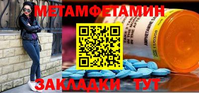 кокаин премиум Бердск
