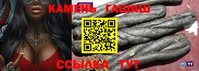 ГАЛЛЮЦИНОГЕННЫЕ ГРИБЫ Нальчик