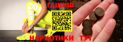 ГАЛЛЮЦИНОГЕННЫЕ ГРИБЫ Нальчик