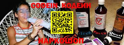 винт Наро-Фоминск