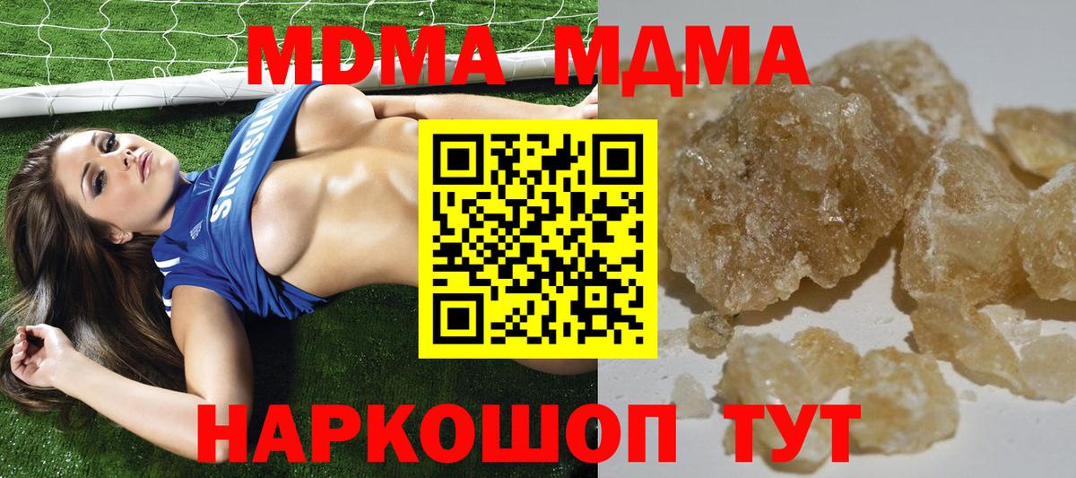 Купить  Гашиш  А ПВП СОЛЬ   Мефедрон кристаллы  Верхний Уфалей  Вход с VPN 