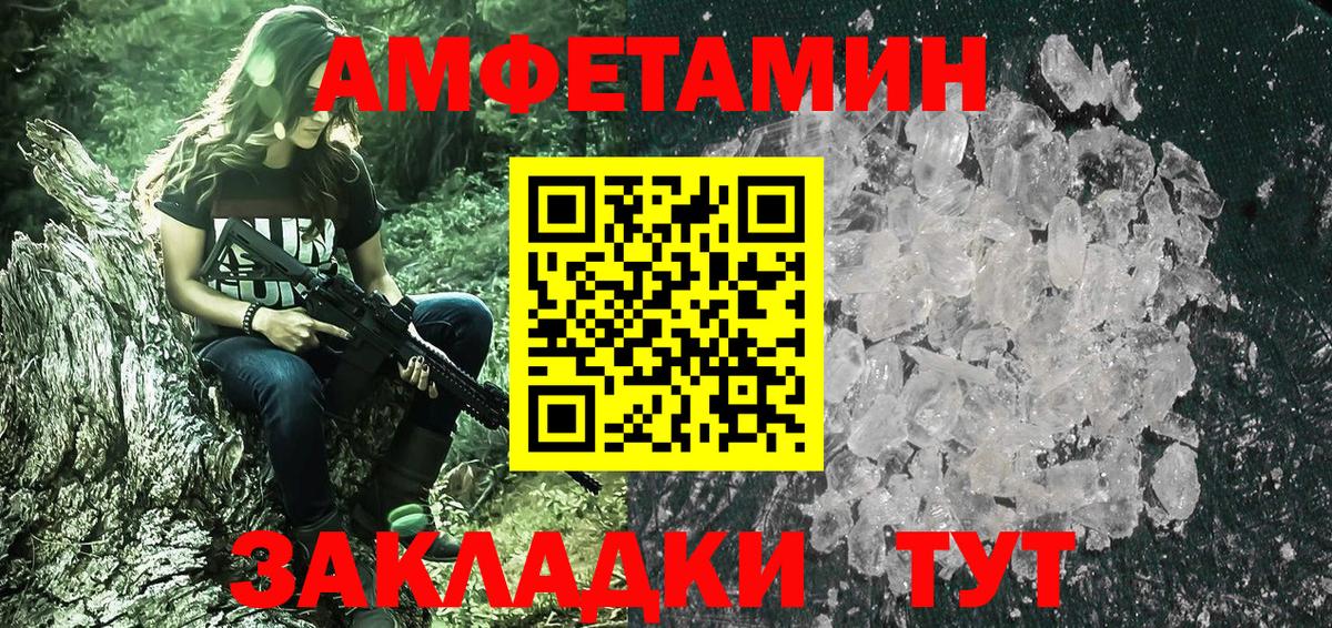 Верхний Уфалей  Метамфетамин мет  Метамфетамин мет  Метамфетамин  Вход с VPN 