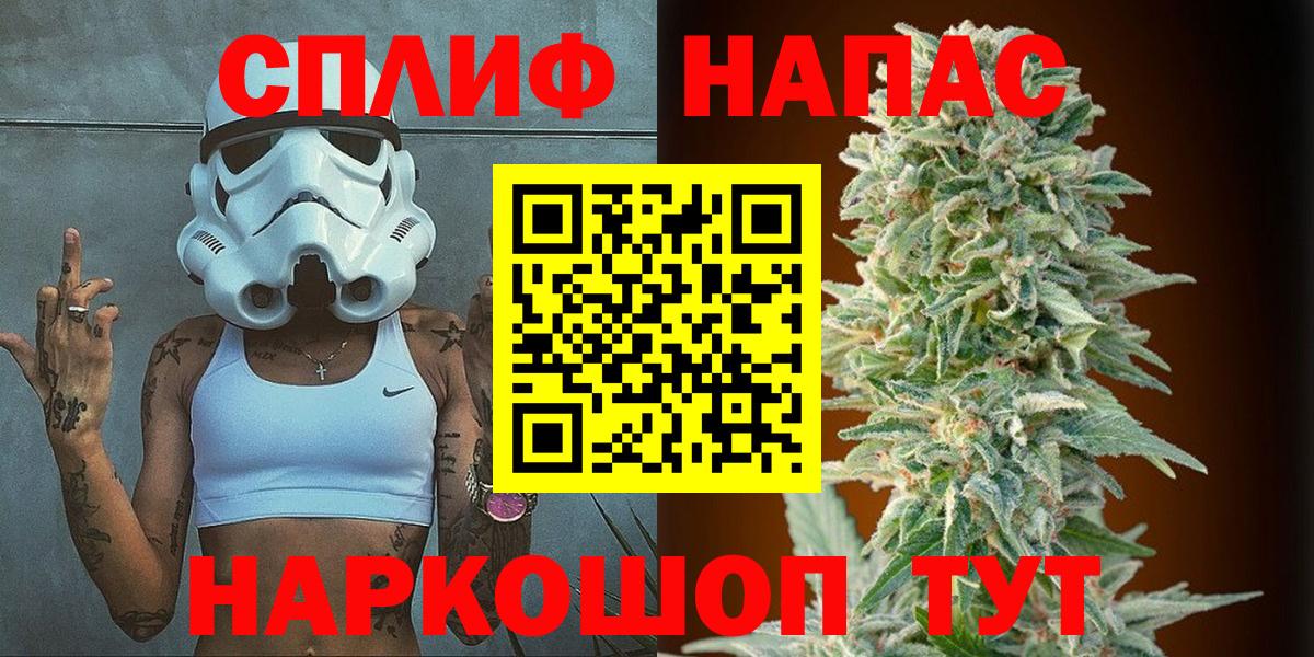 МАРИХУАНА White Widow Верхний Уфалей
